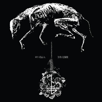 <a href="http://www.ryansrockshow.com/album-details/The-Banner-Greying">The Banner - Greying</a>
