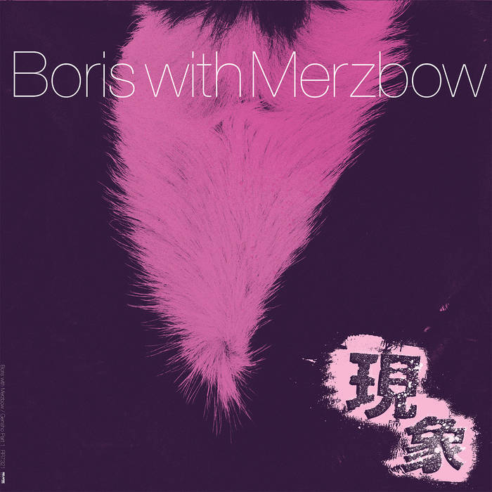 <a href="http://www.ryansrockshow.com/album-details/boris-merzbow-gensho">Boris/Merzbow - Gensho</a>